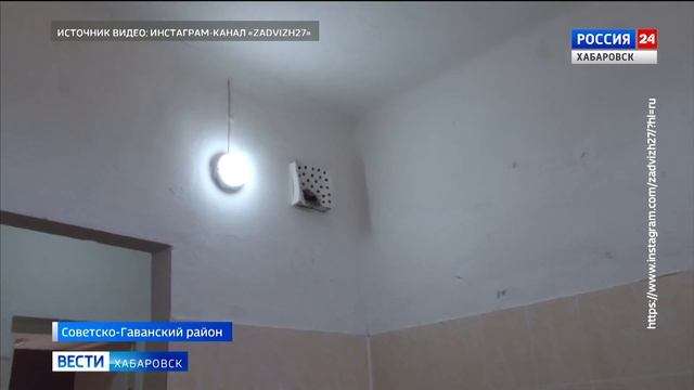 Общественники намерены обратиться в прокуратуру из-за состояния школы смотреть онлайн