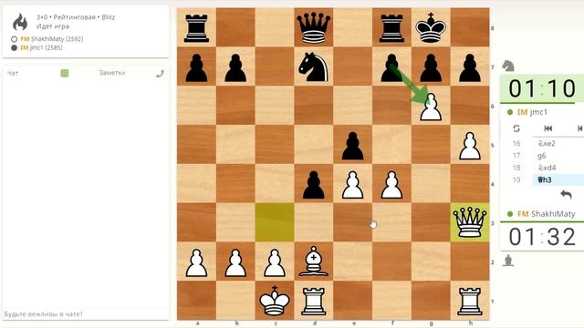 Блиц-шахматы. Тонкости пешечного штурма смотреть онлайн