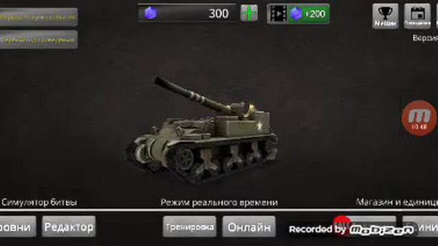 СССР это реально круто смотреть онлайн