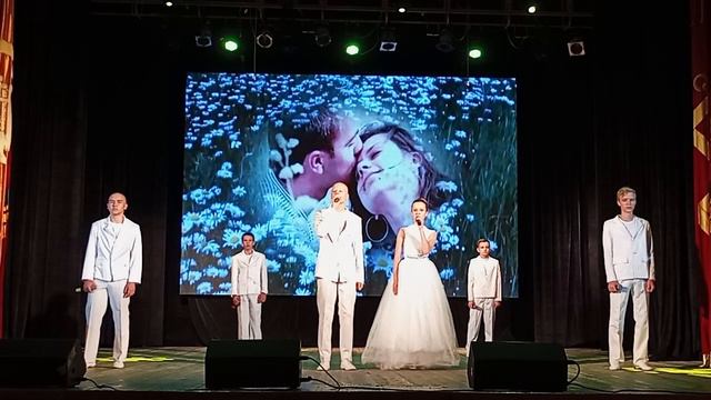 Звезды - Ромашковые поля смотреть онлайн