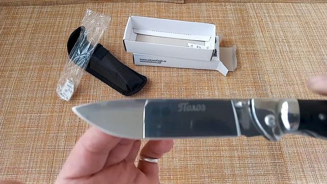 Складной нож. Витязь. Полоз смотреть онлайн