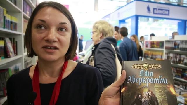 ММКВЯ 2017: новые книги смотреть онлайн