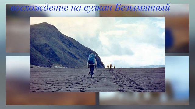 Планета камчатка смотреть онлайн