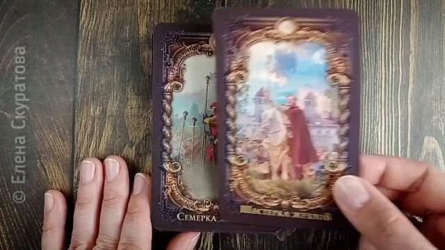 Обзор колоды Волшебное Зеркало Таро, Александра Рэя, Эксмо смотреть онлайн