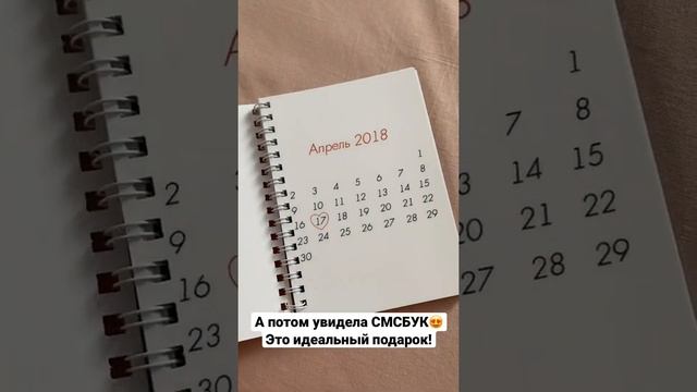 Что подарить парню на годовщину? #подарокпарню смотреть онлайн