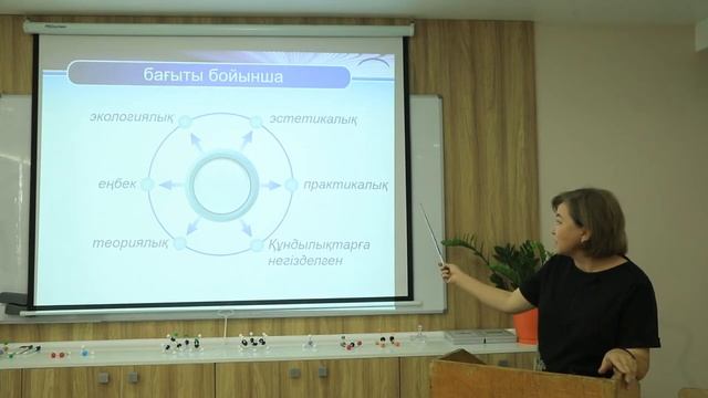 Назарова Г.А. смотреть онлайн