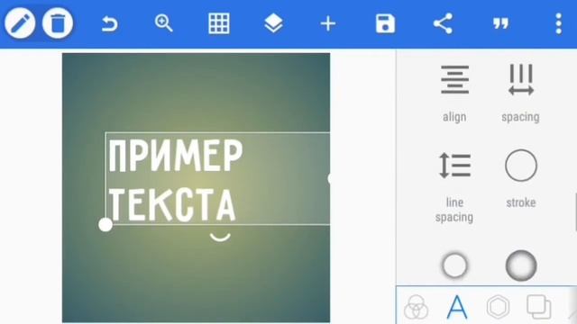 КАК СДЕЛАТЬ КРУТОЙ ТЕКСТ ДЛЯ ФОТОШОПА†ПРЕВЬЮШКИ†КАК СДЕЛАТЬ КРУТОЙ ТЕКСТ В Pixel Lab смотреть онлайн