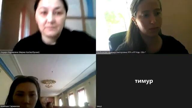 "ТОВАРИЩЕСТВО С ОГРАНИЧЕННОЙ ОТВЕТСТВЕННОСТЬЮ ""BALQASH RESOURCES""" (часть) смотреть онлайн