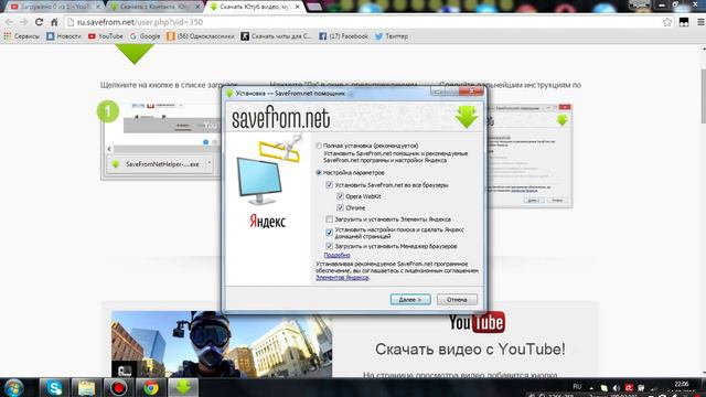 Как скачать видео) смотреть онлайн