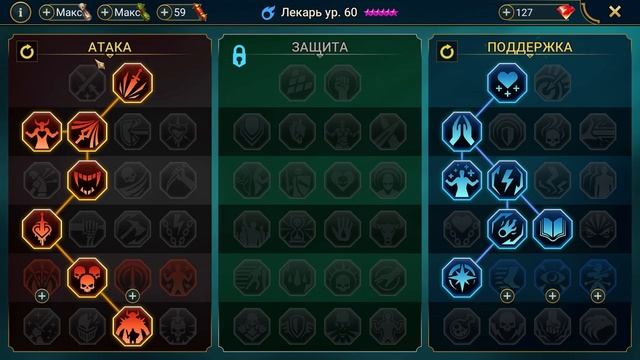 Raid: Shadow Legends. Пачка на 6 (Ультраадский) Клан босс. Без Анкила и Контры! смотреть онлайн