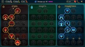 Raid: Shadow Legends. Пачка на 6 (Ультраадский) Клан босс. Без Анкила и Контры!