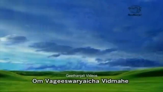 Gayatris of Lord Brahma & Goddess Saraswathi - Sanskrit смотреть онлайн