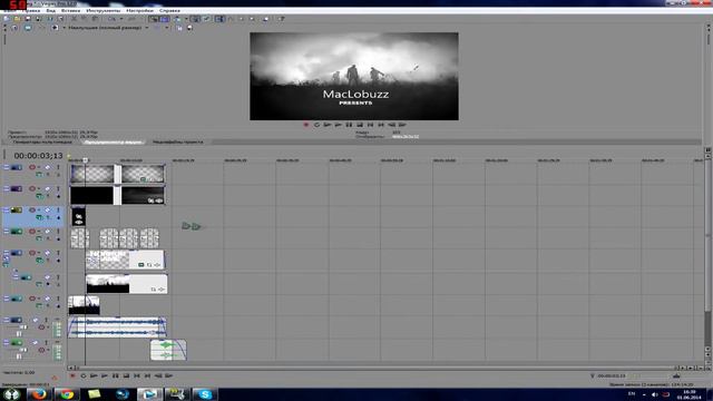 Как менять скаченное интро в Sony Vegas pro 11-12. смотреть онлайн