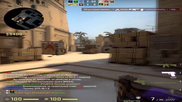 ПОДРУБИЛ НА ПАБЛИКЕ?|CSGO MONTAGE|MYAGI-ТАМ РЕВЕЛИ ГОРЫ смотреть онлайн