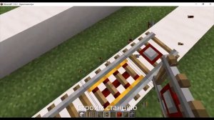 КАК СДЕЛАТЬ Американские Горки В МАЙНКРАФТ?? Без модов!! №1