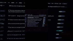 отключение предупреждений о небезопасном вождение в таксометре.