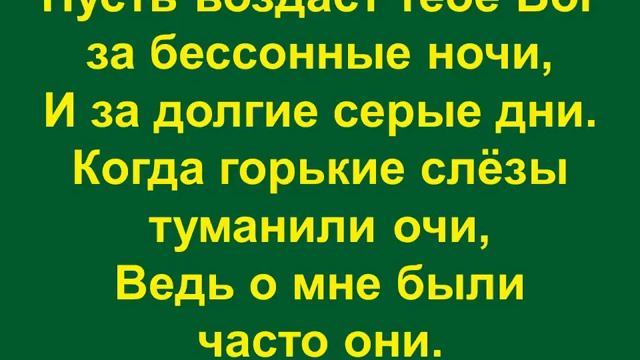 Прости, отец, что в детстве часто смотреть онлайн