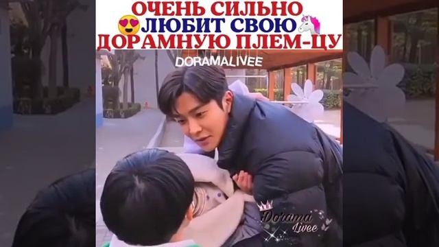 Дорама сонбэ не крась губы смотреть онлайн