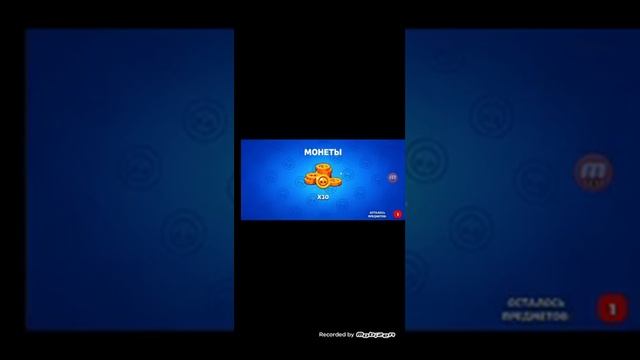 Бокс симулятор бравл старс смотреть онлайн