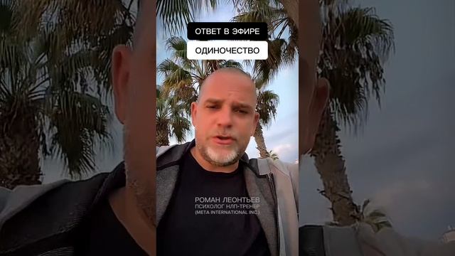 ОДИНОЧЕСТВО И ДЕГРАДАЦИЯ смотреть онлайн