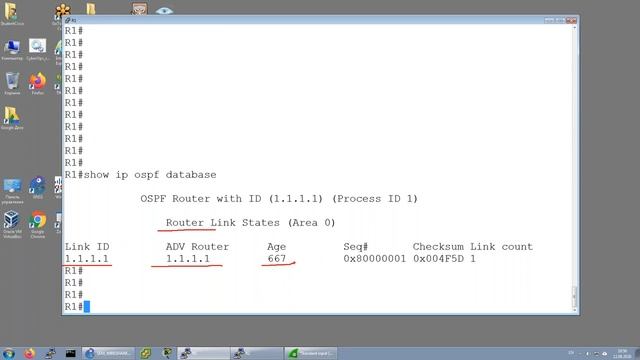 Изучение протоколов динамической маршрутизации с помощью Wireshark. Часть 2: OSPFv2 смотреть онлайн