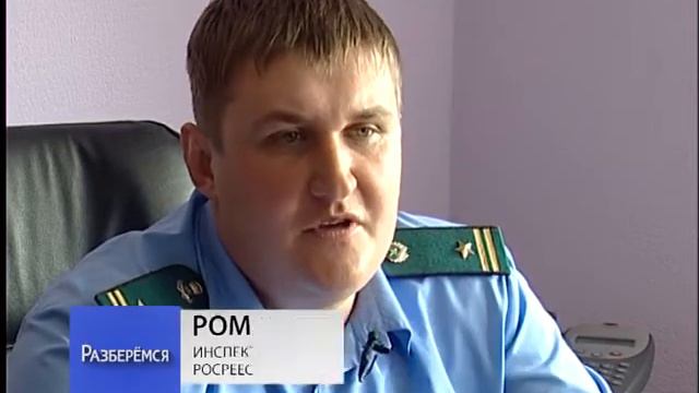 Штрафы за землю смотреть онлайн