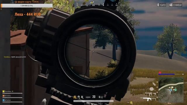 PUBG LIET ? Для слабых ПК ? Забегай ? мы будем рады ? смотреть онлайн