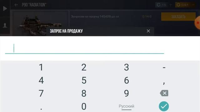 Я откраваю сондок что мне вепедеца от STANDOFF! смотреть онлайн