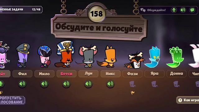 Вылетело из игры на 4 ° играю за убийцу в SUSPEKTS ° #suspects