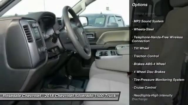 2018 Chevrolet Silverado 1500 Roseville, Fridley, St. Paul, Minneapolis 185238 смотреть онлайн