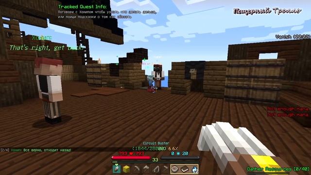 Wynncraft #08 - В ПЛЕНУ У ПИРАТОВ - мморпг сервер майнкрафт смотреть онлайн