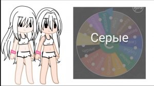 Создаю ос с помощью рулетки//Мне не чем заняться! //*-*Снежок*-*