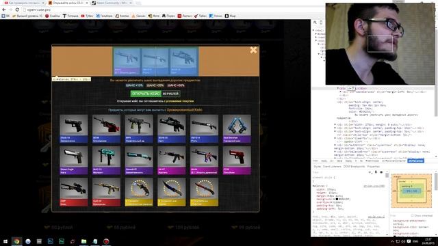 CS:GO - Как узнать содержимое кейса? (проверка способа) [Midasu Project] смотреть онлайн