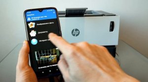 Как подключить принтер к телефону