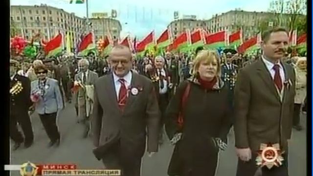 день победы, Minsk Belarus Victory day 9.may 2008 1 смотреть онлайн