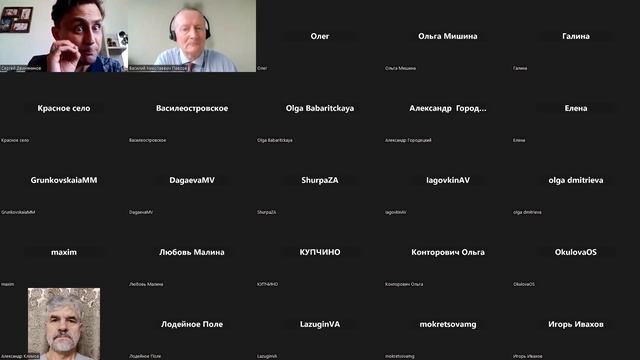 Речевые технологии для агентов. Мессенджеры наступают. Сергей Двинянинов, Василий Павлов. смотреть онлайн