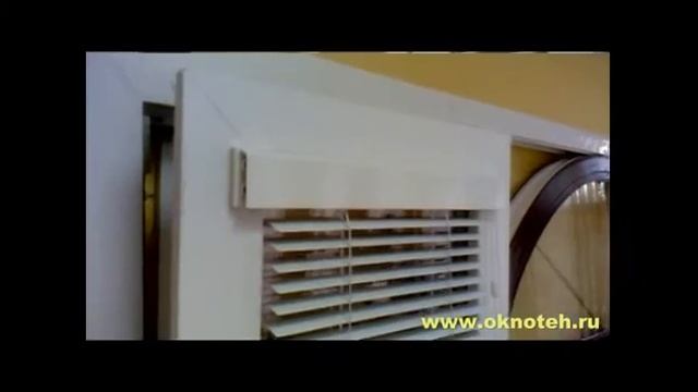 Жалюзи в Одинцово. смотреть онлайн