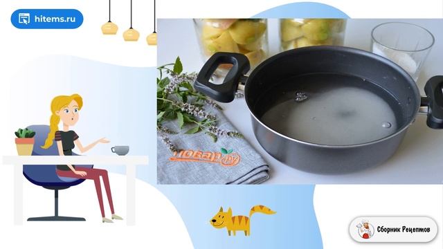 Сборник рецептов