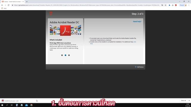 สอนวิธีโหลด+ติดตั้ง PDF (ของแท้ ถาวร) смотреть онлайн