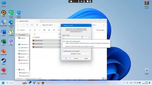 Как скачать hyper box