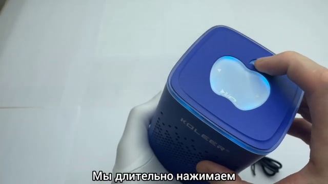 Видео инструкция по беспроводной колонке koleer s818 смотреть онлайн