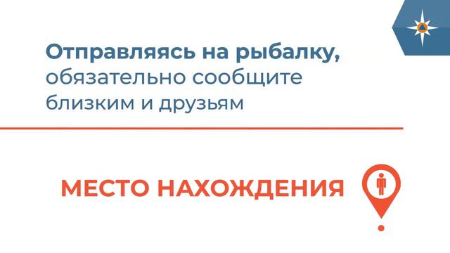 Отправляясь на рыбалку 01 2019 0020 01 12 11 01 05 000 1119 смотреть онлайн