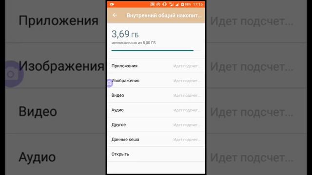 Как убрать неполадкі на телефоне смотреть онлайн