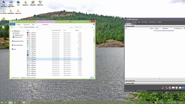 Тест 360 Total Security Essential 8.2.0.1031 смотреть онлайн