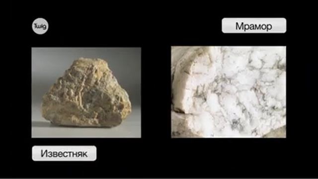 Циклы горных пород смотреть онлайн