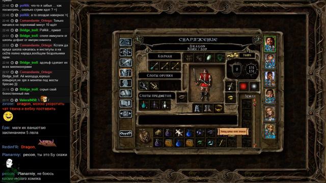 D&D (FR) - Baldur's Gate II: Throne of Bhaal (part 6.1) смотреть онлайн