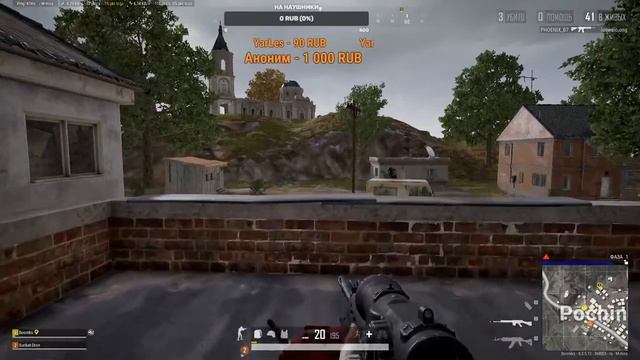 Вечерний стрим в PUBG\Пабг \ Пубг смотреть онлайн