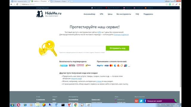 VkBot не работает? Решаем проблему с авторизацией ВкБота | (Неправильный логин/пароль) смотреть онлайн