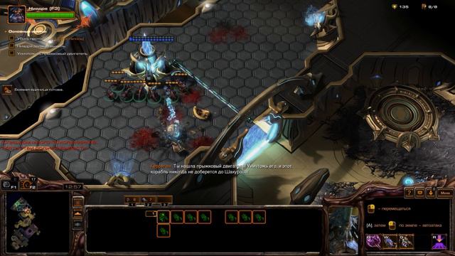 Полное прохождение StarCraft II Heart of the Swarm 🔶 Эксперт 🔶 № 7 Внутренний враг 🔶 2k смотреть онлайн