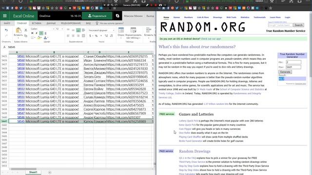 Розыгрыш Microsoftstore.ru от 31.10.16 смотреть онлайн